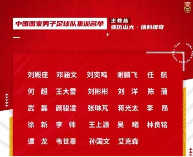 哈弗茨在最近的比赛中连场进球，默森在谈到哈弗茨时表示，他是一名需要信心的球员，现在信心十足的他在场上踢得很好。